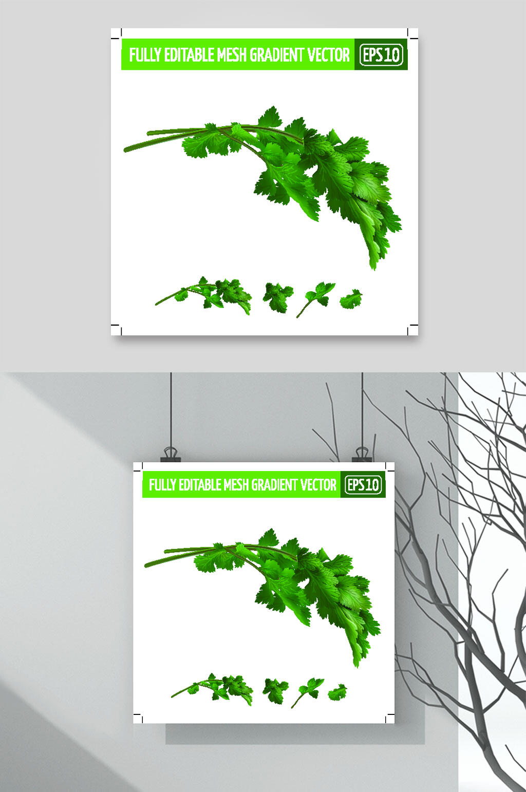叶子绿色简约蔬菜矢量水果插画素材素材