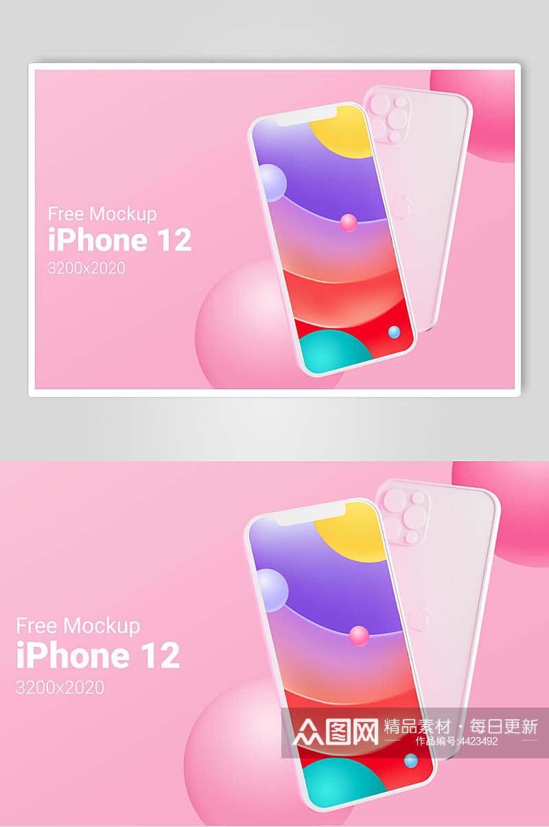 苹果12iPhone手机展示样机素材