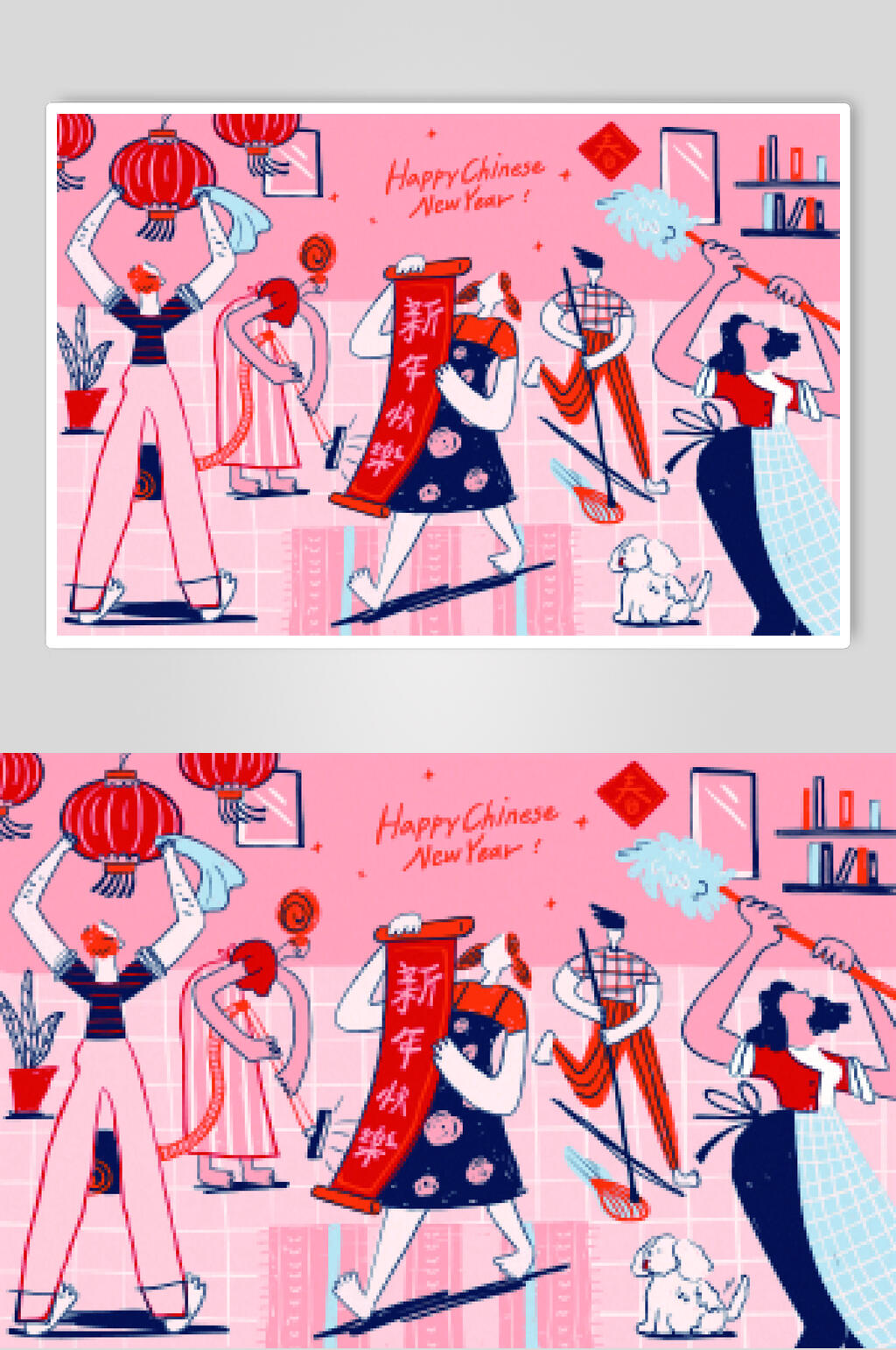 粉红色简约新年春节插画矢量素材素材