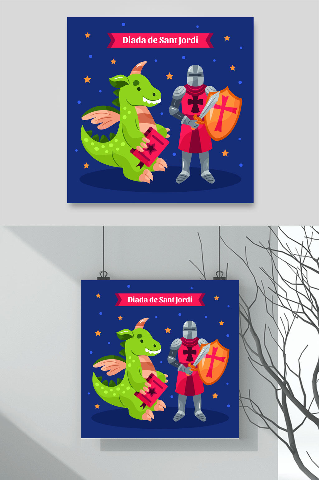 护盾翅膀手绘童话故事插画矢量素材素材