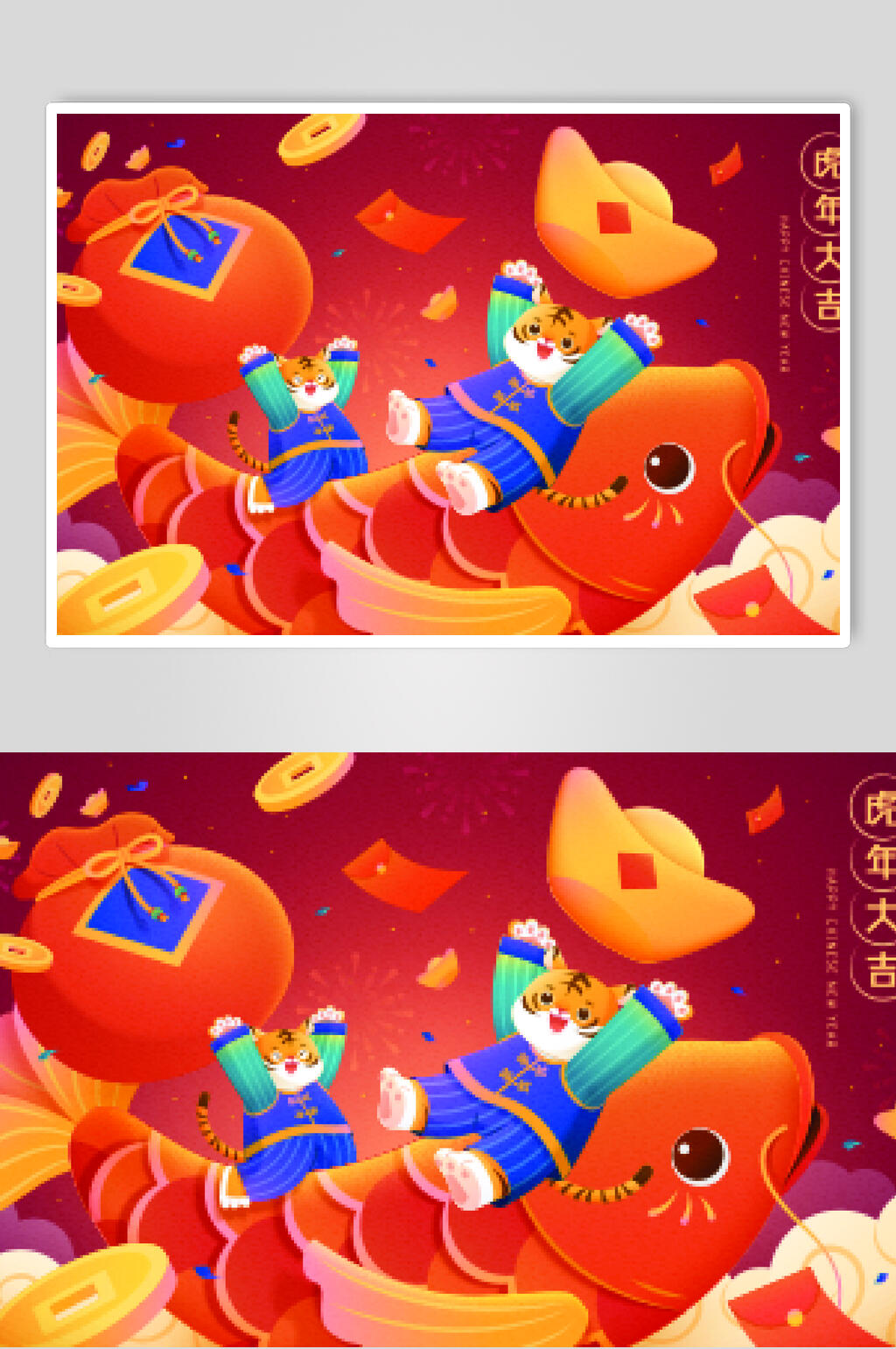 红色创意新年场景插画矢量素材素材