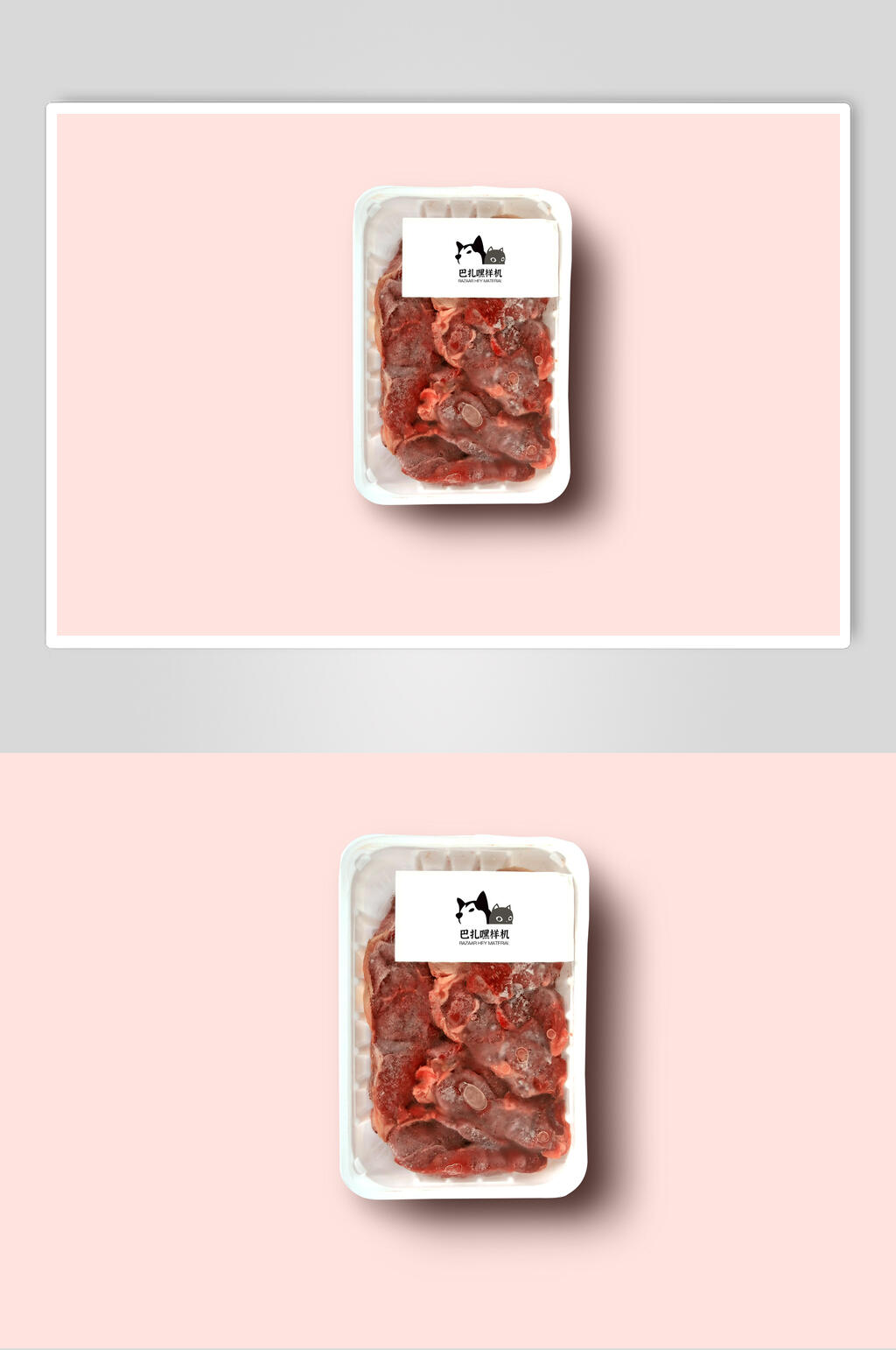 肉类宠物品牌VI样机素材