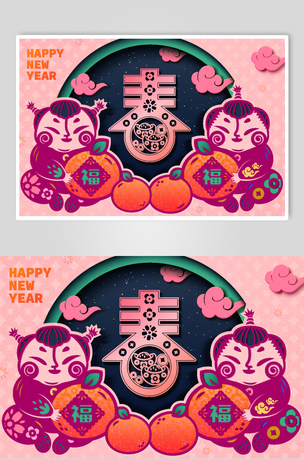 创意祥云古典虎年插画矢量素材素材