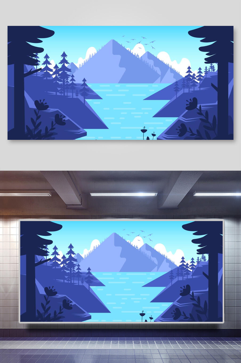 创意雪山唯美风景矢量插画素材