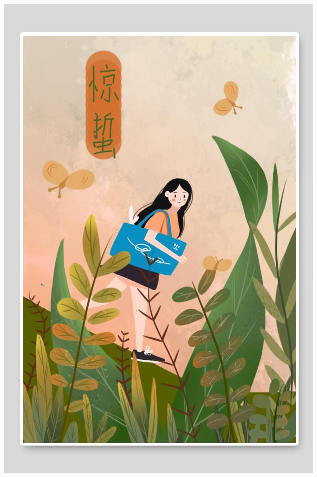 卡通惊蛰二十四节气插画素材