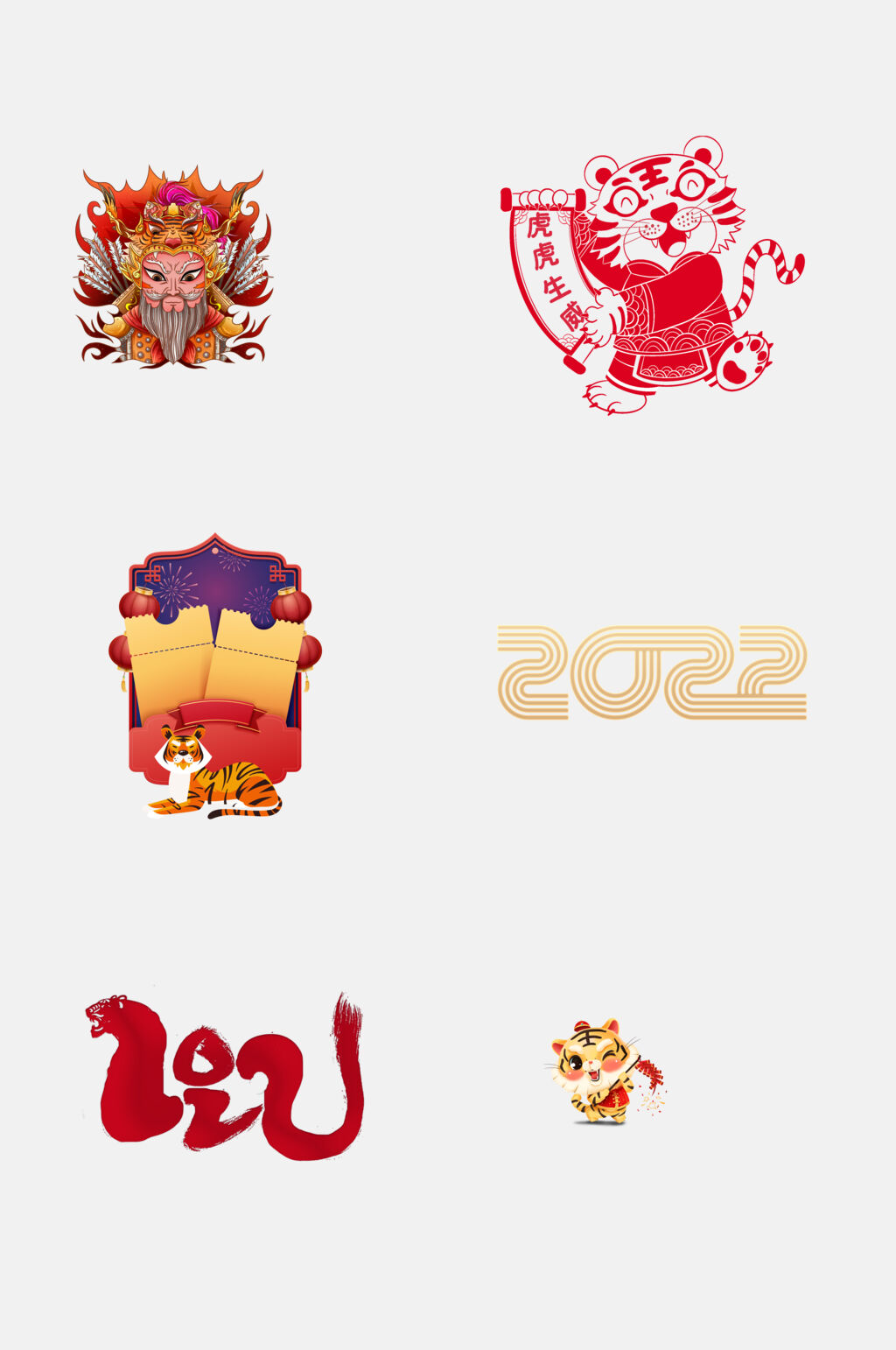 禅意2022虎年春节免抠素材素材