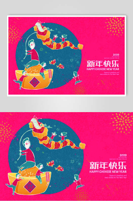 红色新年快乐喜庆春节背景矢量素材