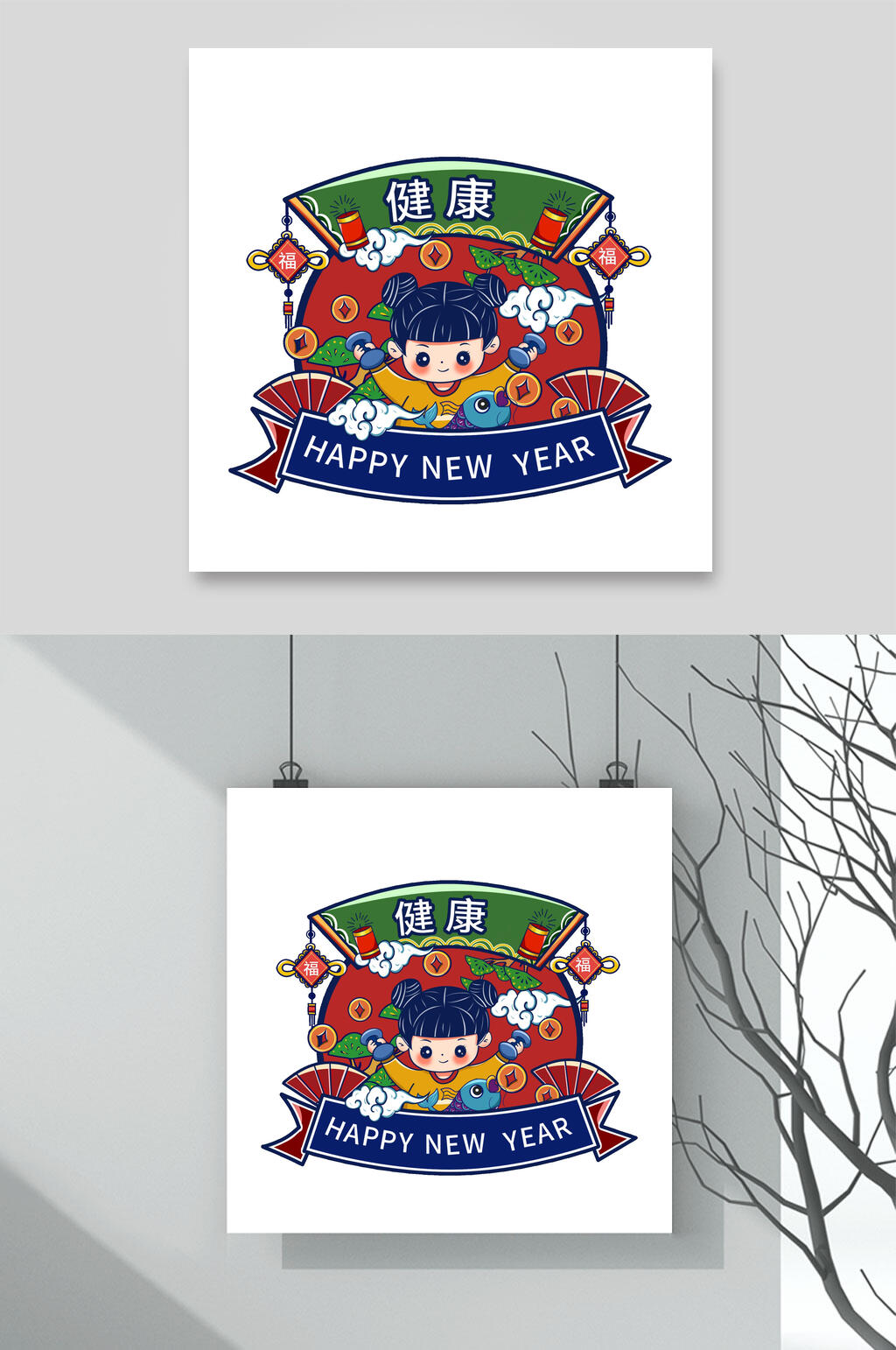 可爱手绘扇子新年边框财神元素素材素材