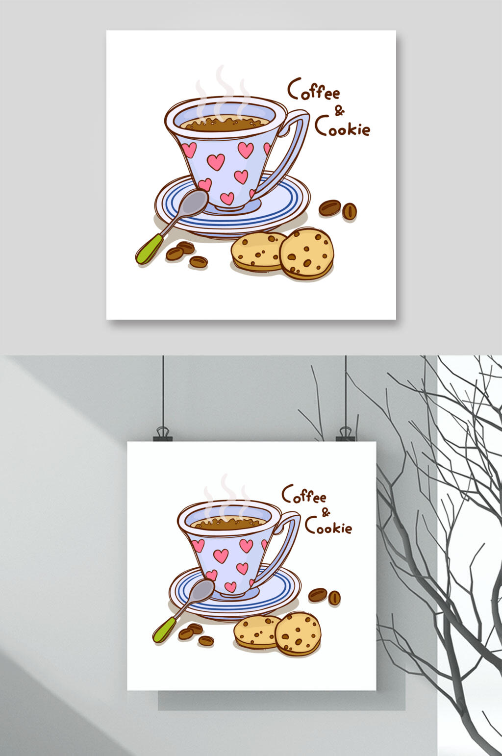 杯子勺子爱心下午茶插画矢量素材素材