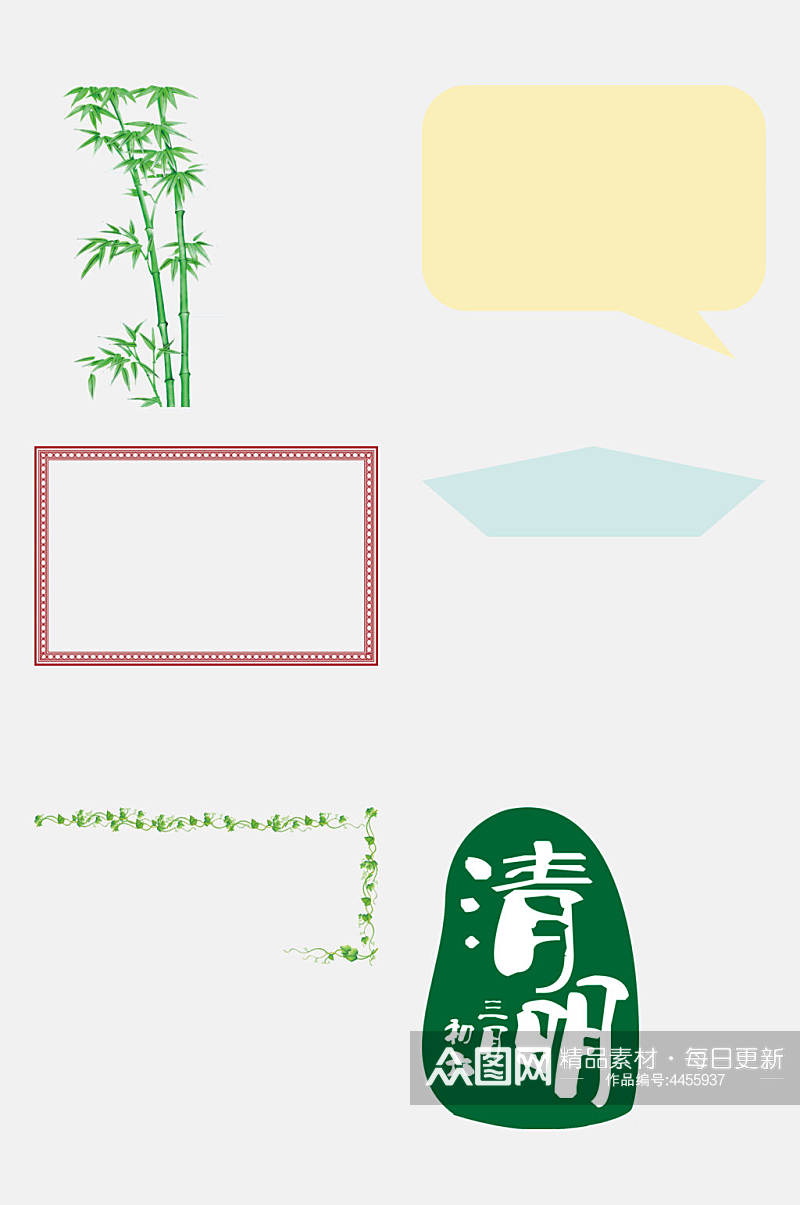 绿色竹子简约风清明节水墨免抠素材素材