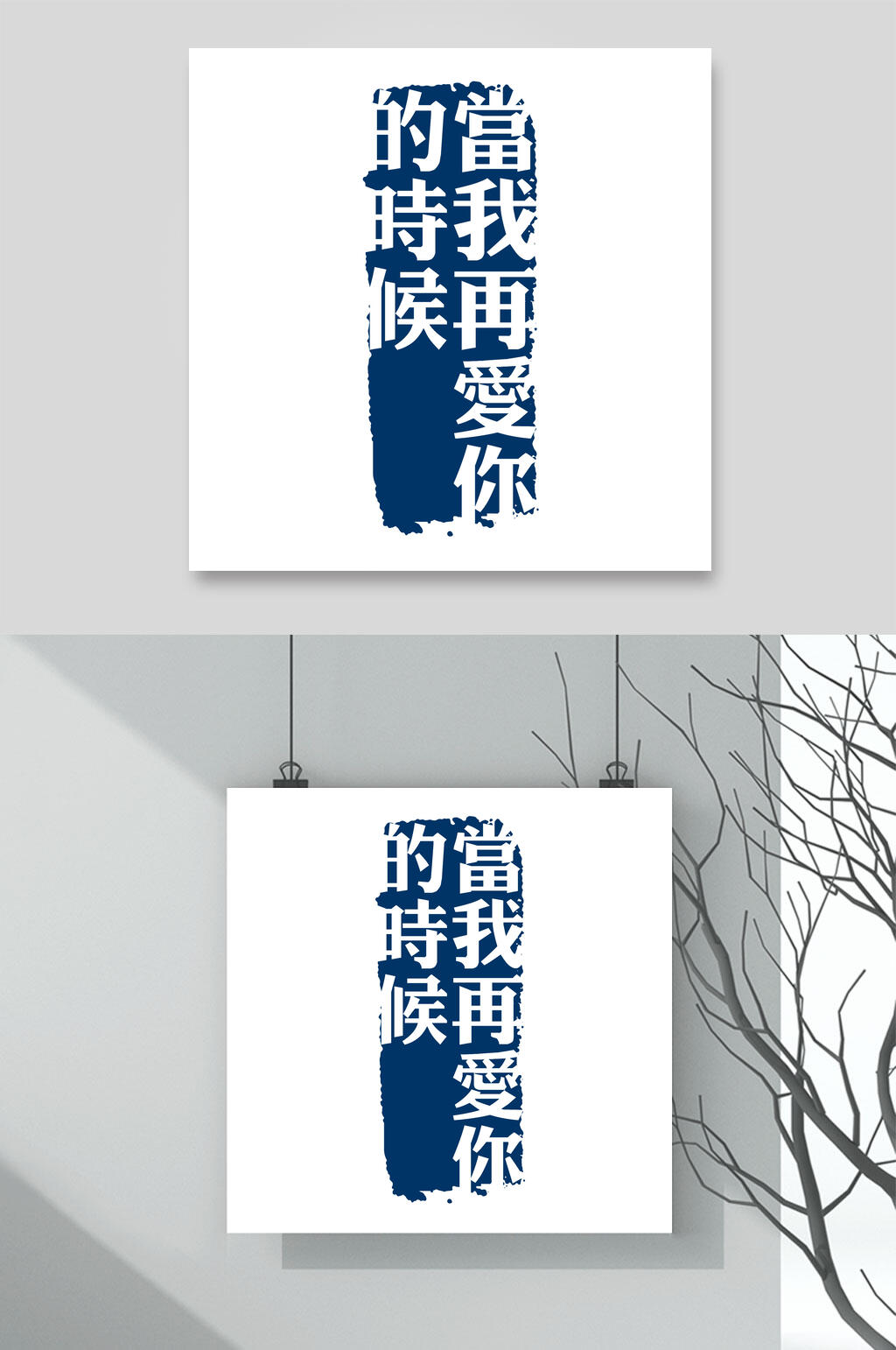 简约复古电商促销标签素材素材