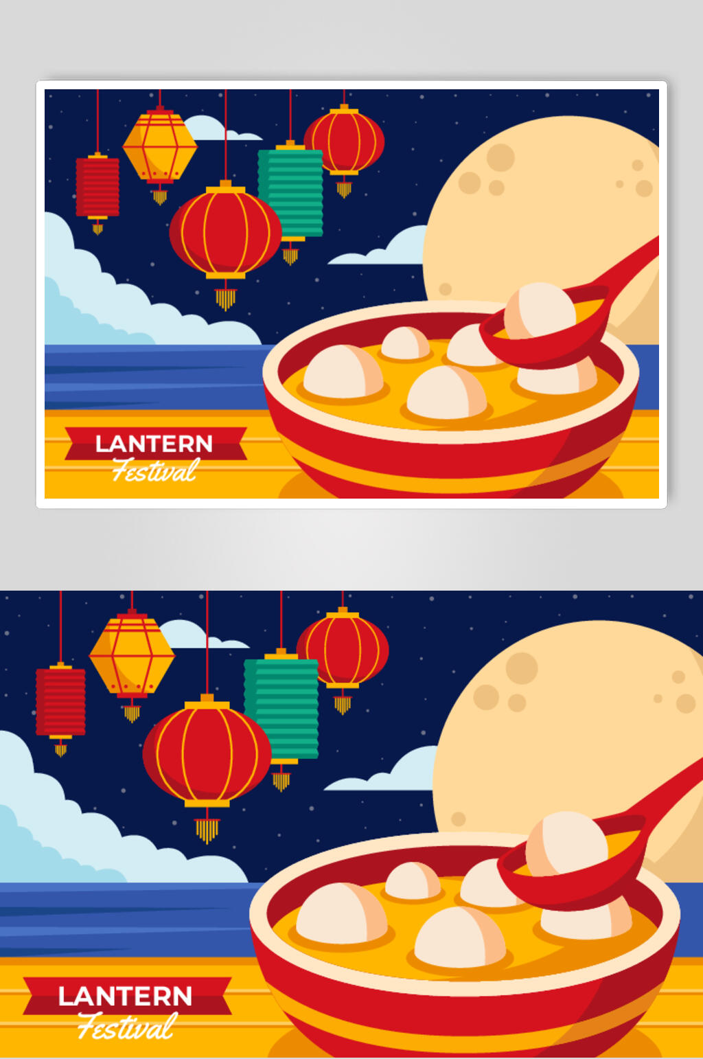 大气灯笼元宵元宵节插画矢量素材素材