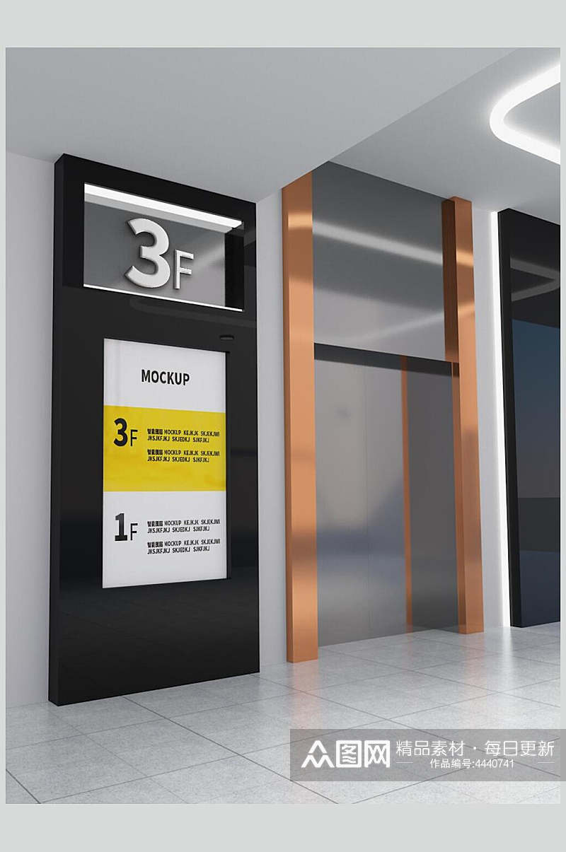 电梯导视牌指示牌样机素材
