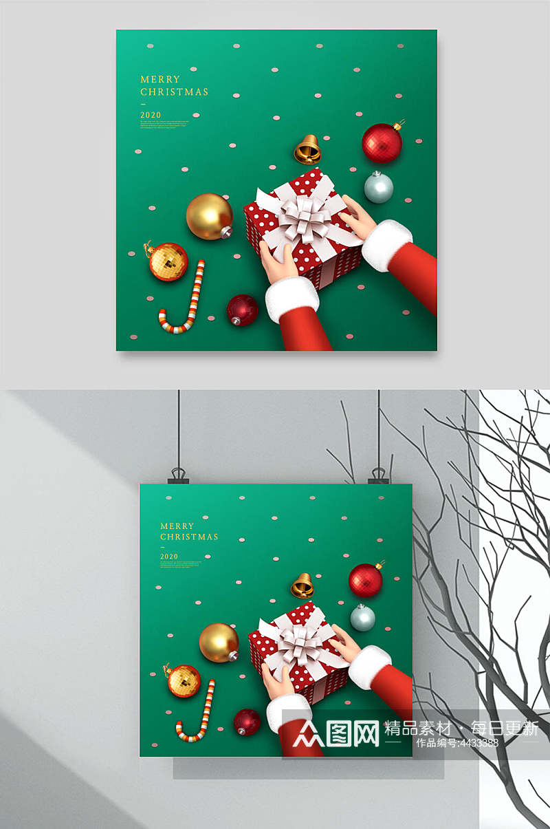 绿色礼物铃铛圣诞节海报素材素材