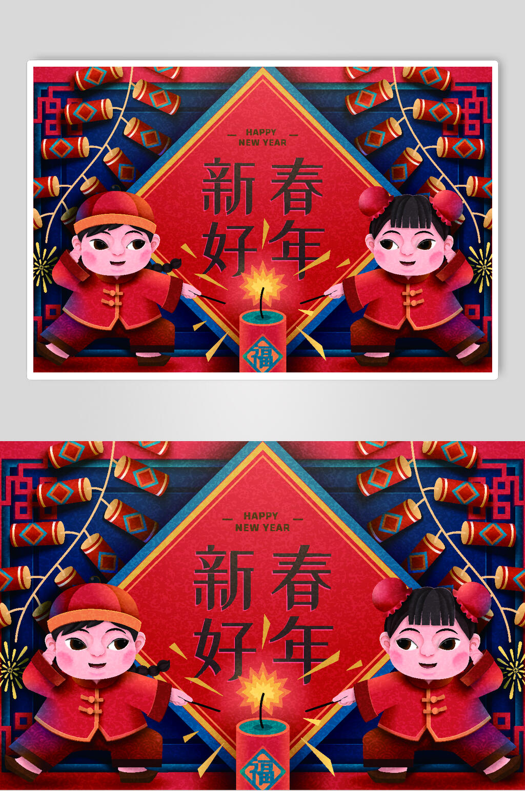 新春好年古典虎年插画矢量素材素材