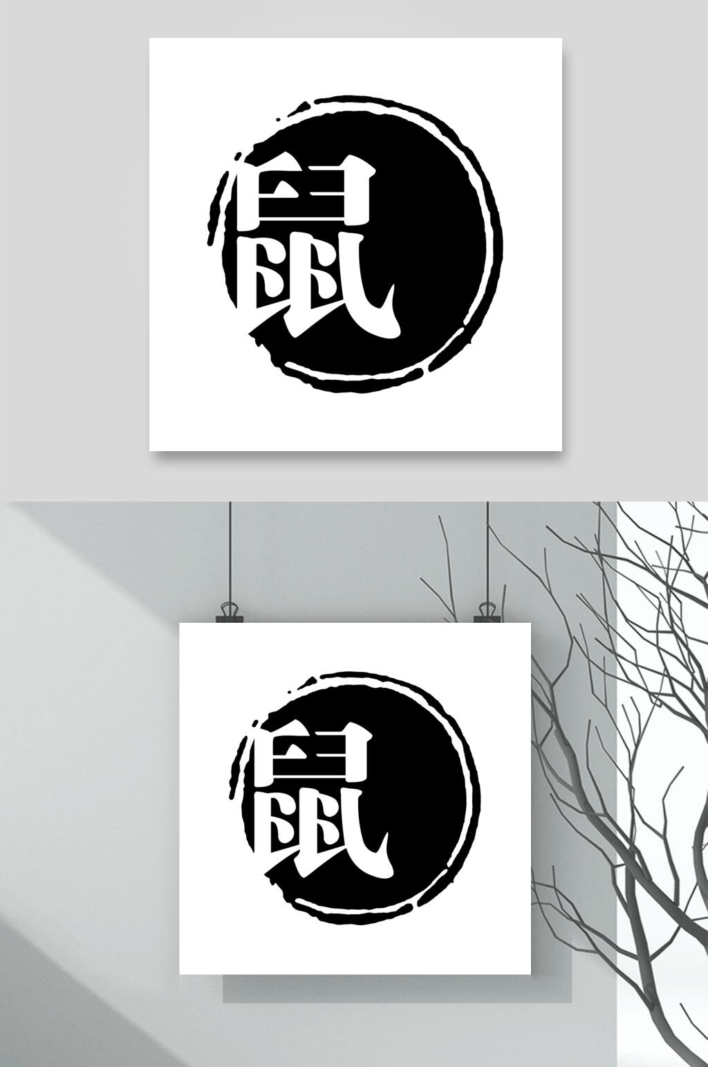 精简复古电商促销标签素材素材