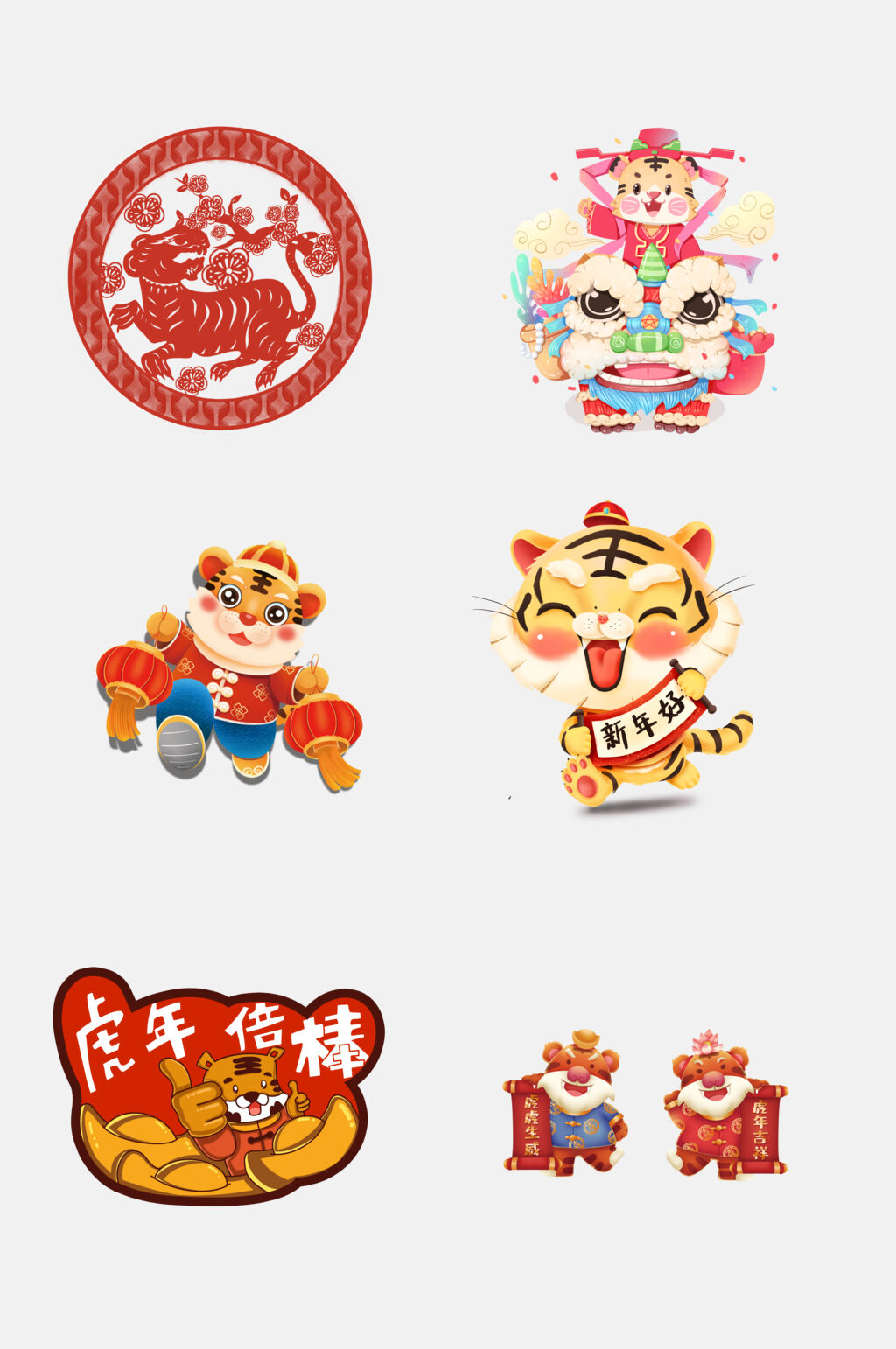 虎年倍棒虎年春节免抠素材素材