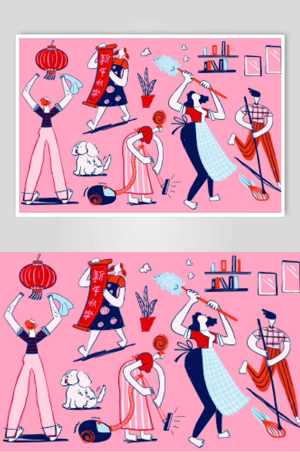 粉红色新年春节插画矢量素材素材