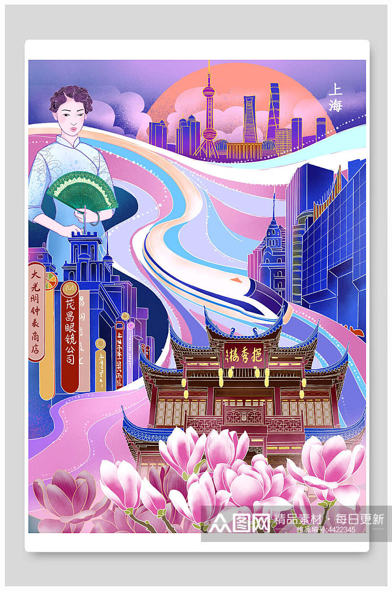 花卉上海城市地标插画素材