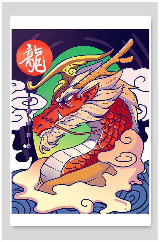 大气波浪祥云龙国潮风插画