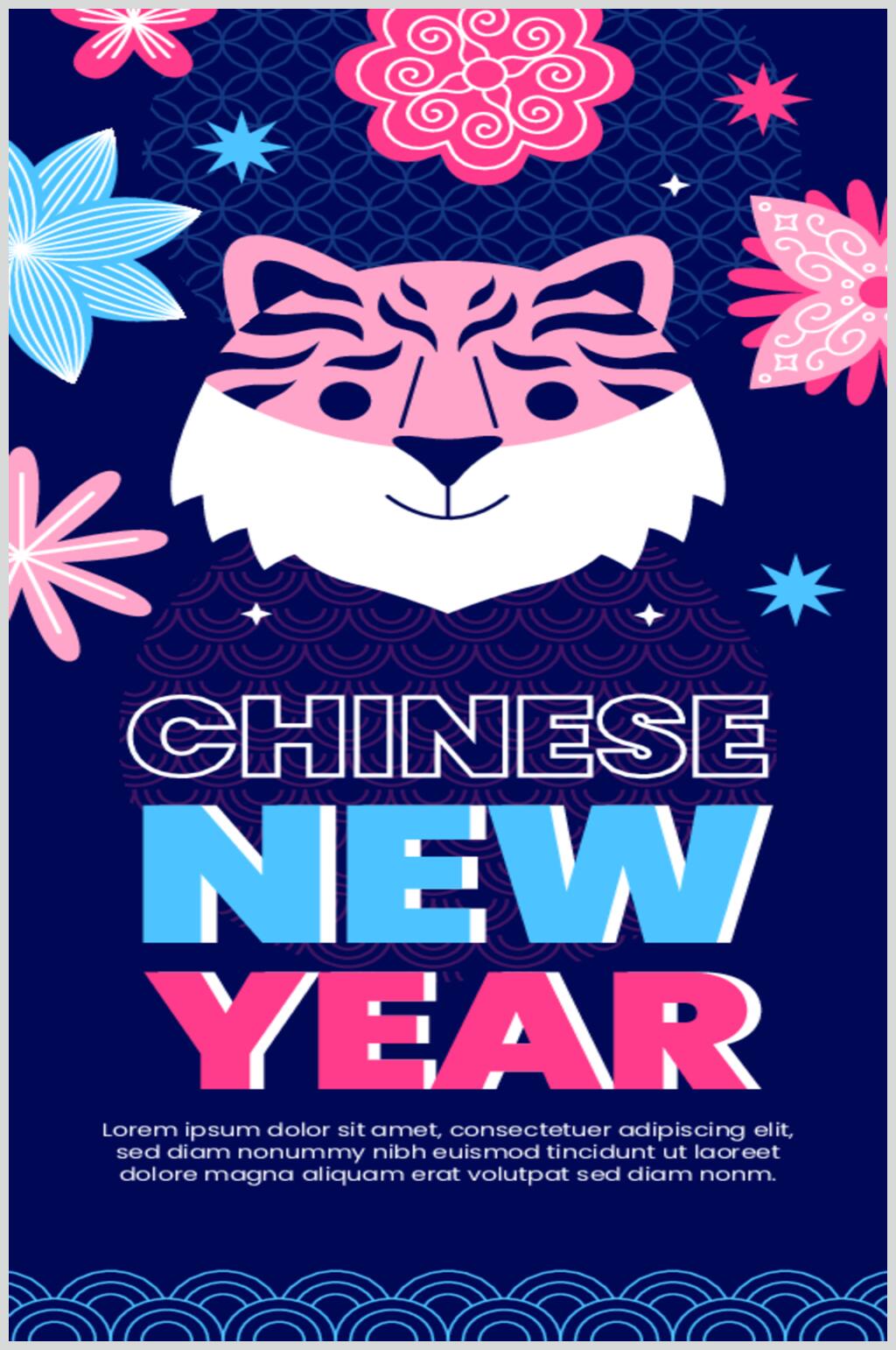 卡通创意英文矢量虎年海报素材素材