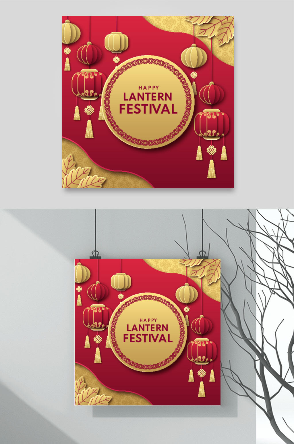 灯笼英文红金色元宵节插画矢量素材素材