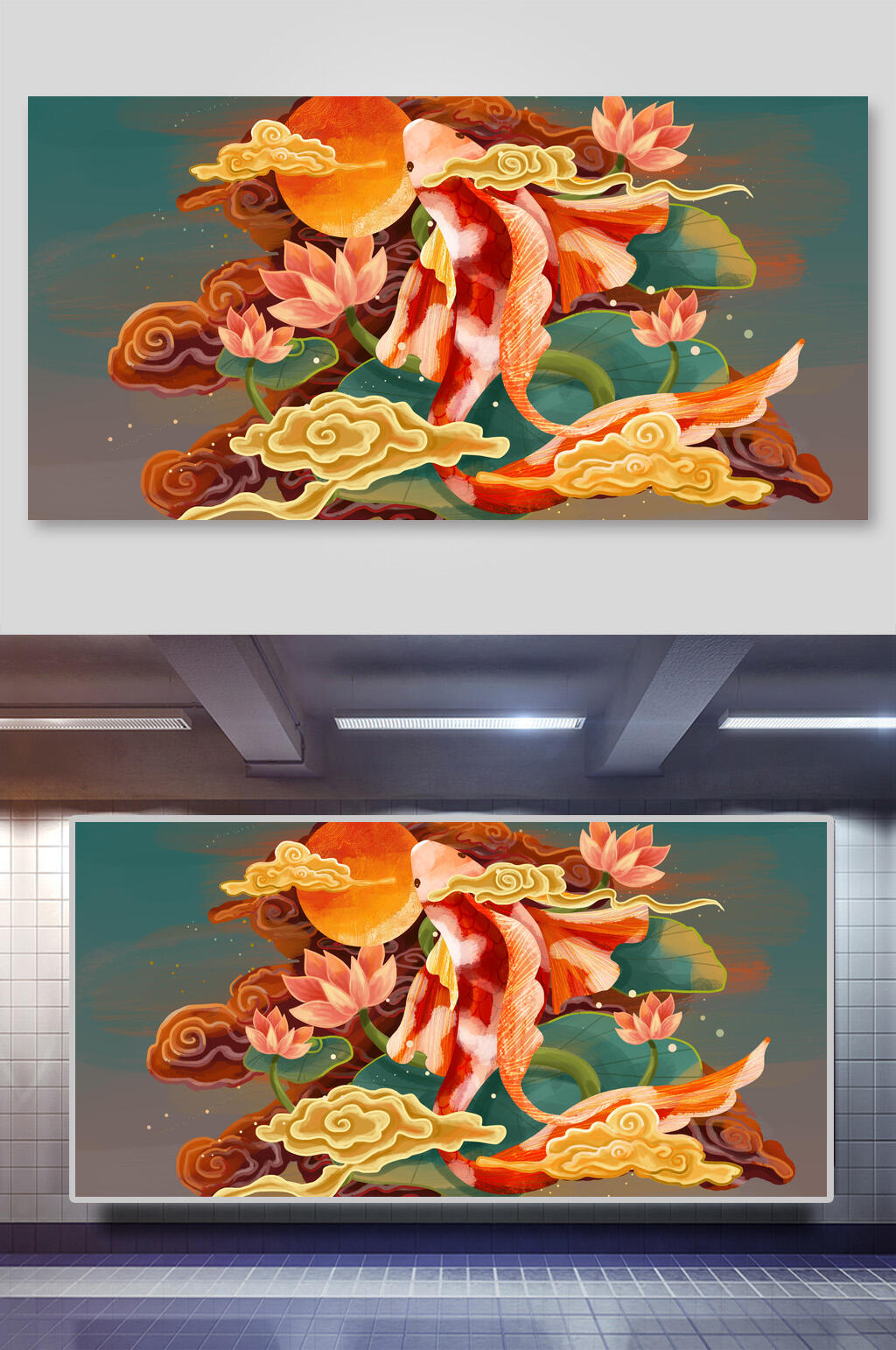 创意京韵荷花祥云复古国潮鲤鱼插画素材
