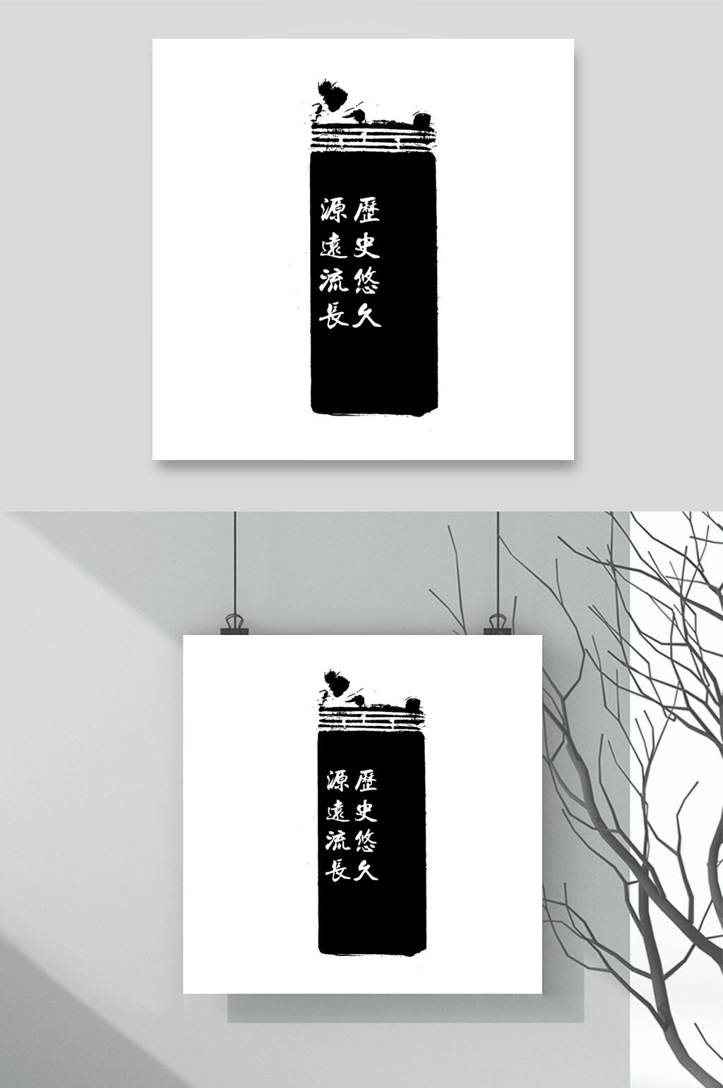 黑色文字简约复古电商促销标签素材素材