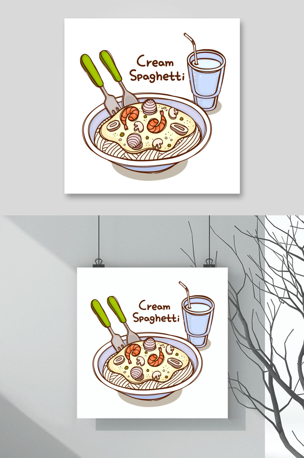 刀叉杯子简约风下午茶插画矢量素材素材