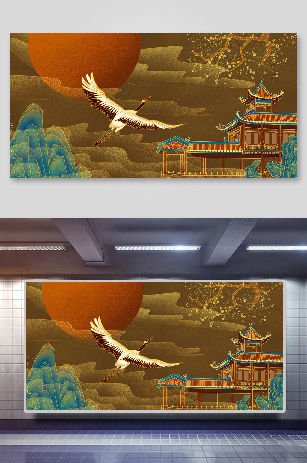 烫金山水祥云仙鹤飞翔国潮风插画素材
