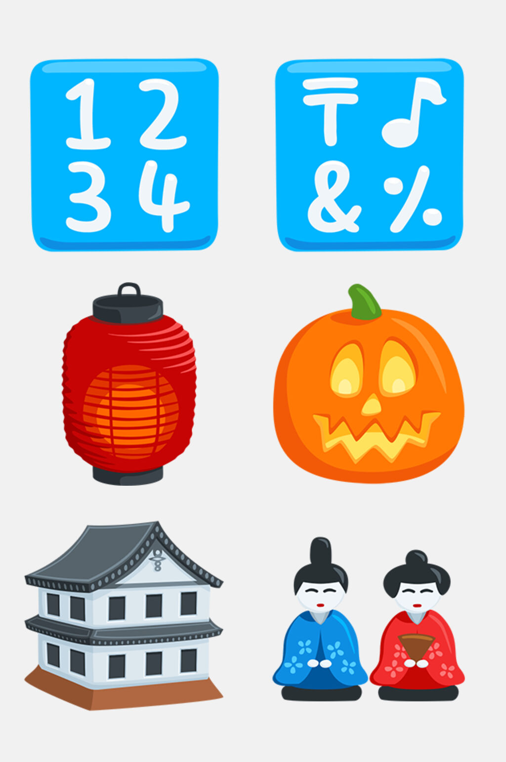 南瓜灯卡通图标图案免抠素材素材