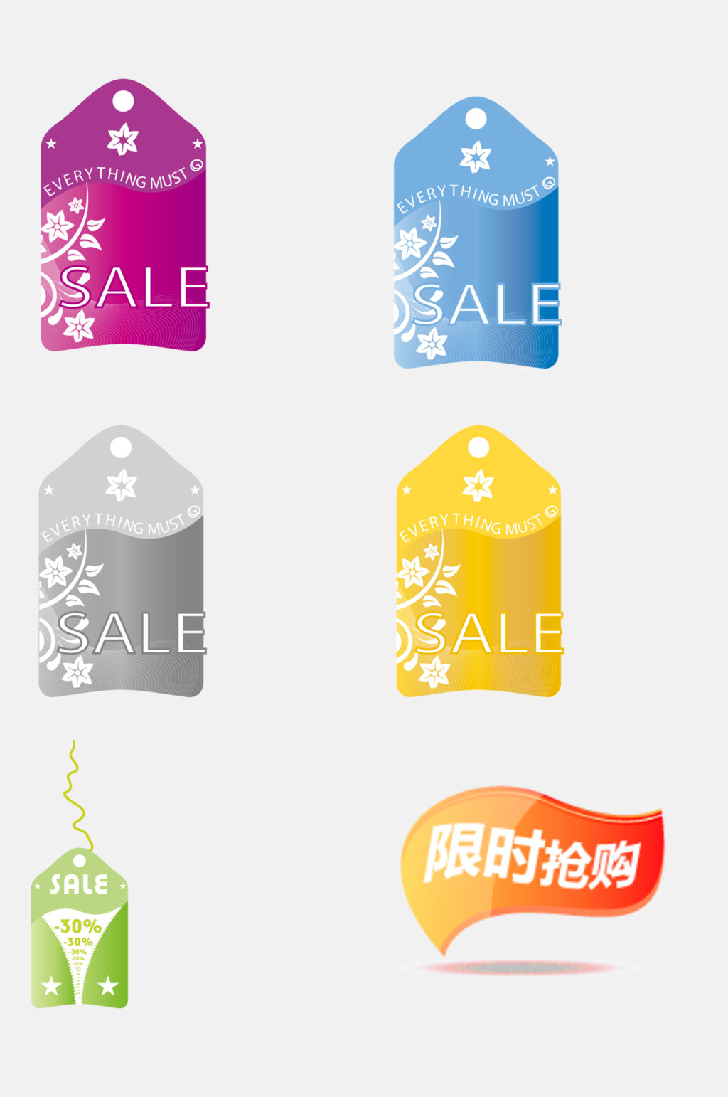 限时抢购电商促销标签免抠素材素材