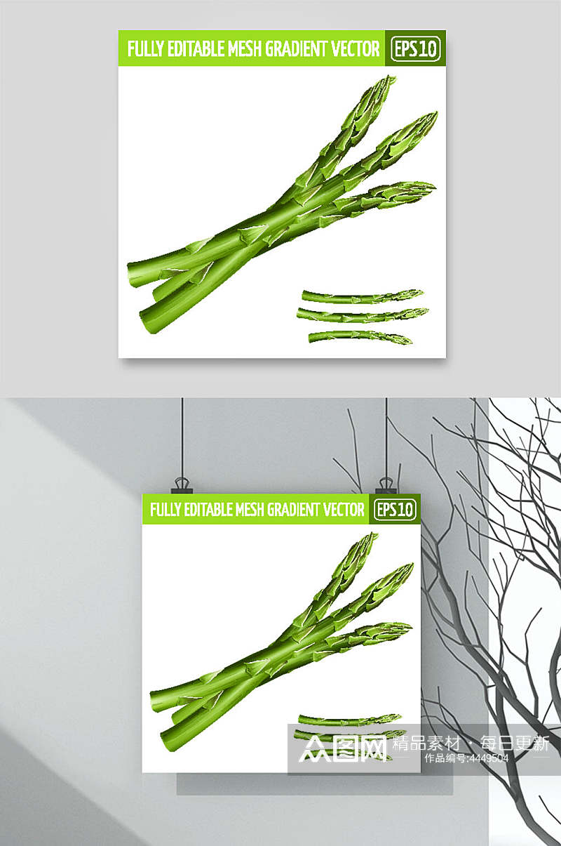 蔬菜绿色手绘清新矢量水果插画素材素材