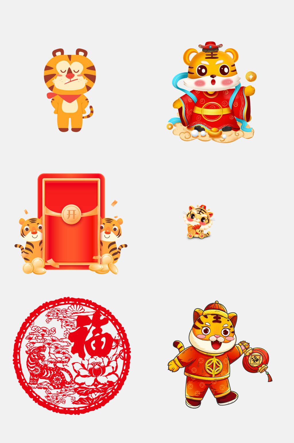 红包虎年春节免抠素材素材
