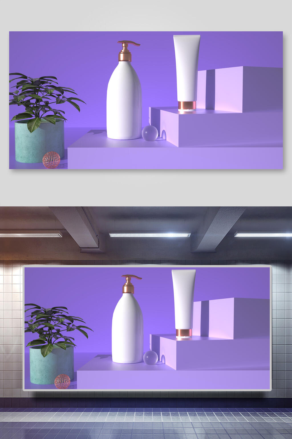 植物瓶子紫色高级感化妆品背景素材素材