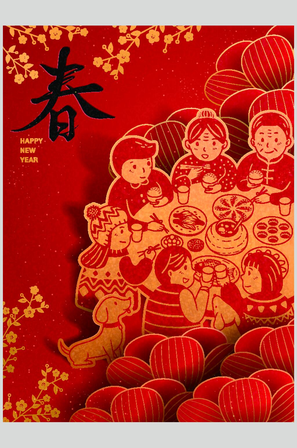 创意红色剪纸风矢量虎年春节素材素材