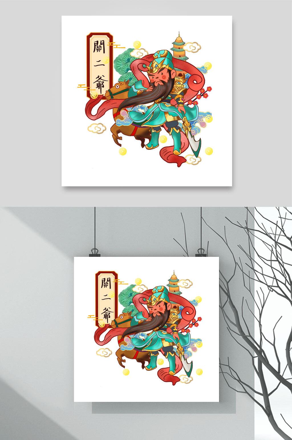 国潮卡通新年边框财神元素素材