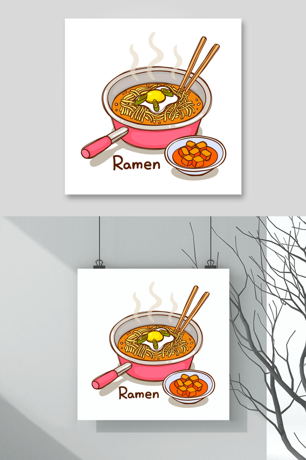 面條筷子簡約風(fēng)下午茶插畫矢量素材素材