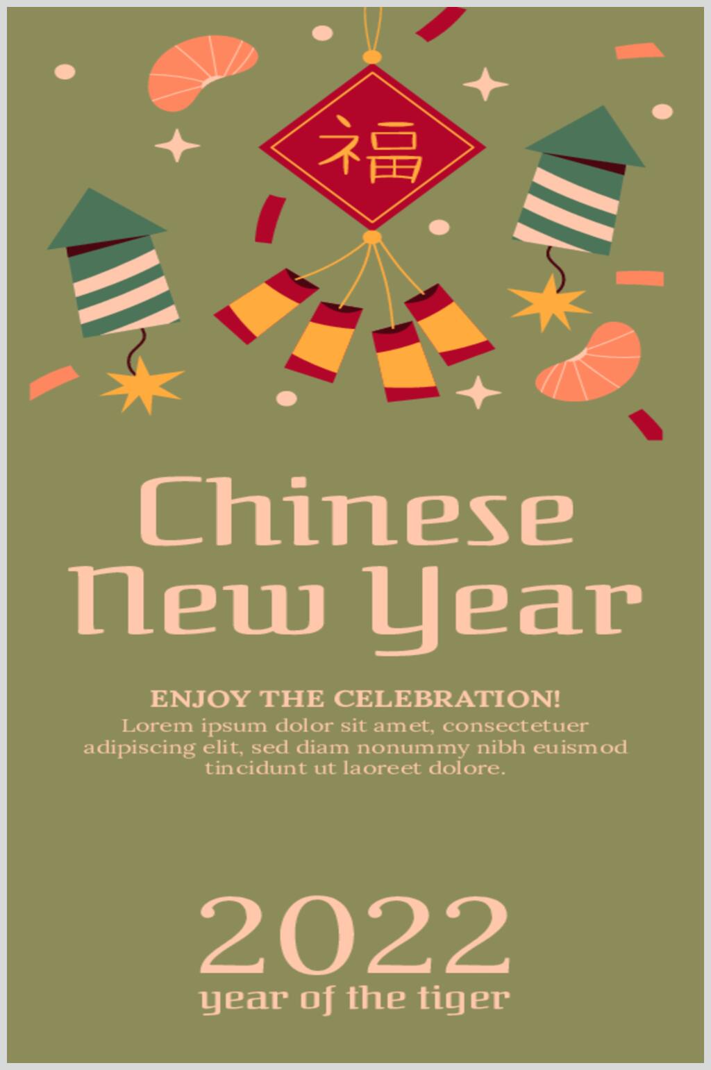卡通简约矢量虎年海报素材素材