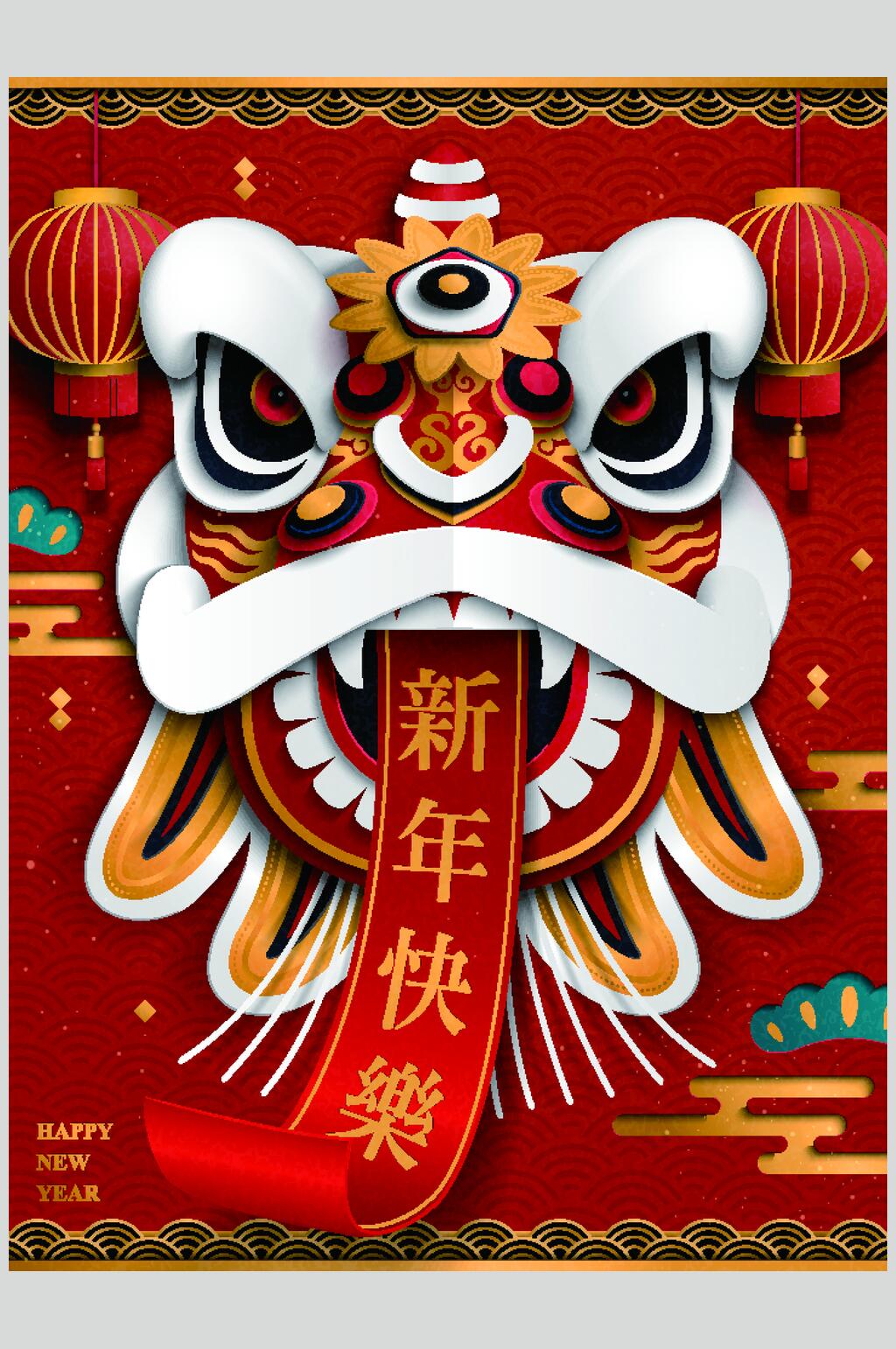 新年快乐矢量虎年春节素材素材