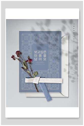 韩文纹理阳光蓝色国潮图案海报背景
