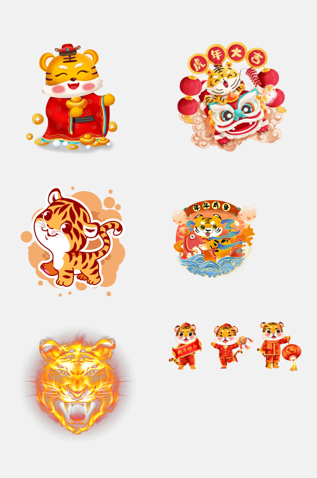 金色虎年春节免抠素材素材