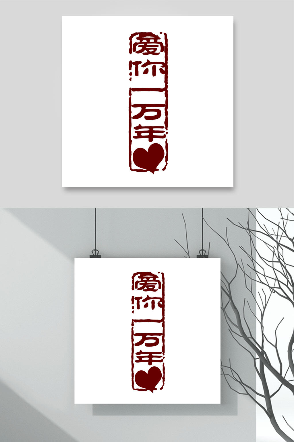 爱心简约红色复古电商促销标签素材素材