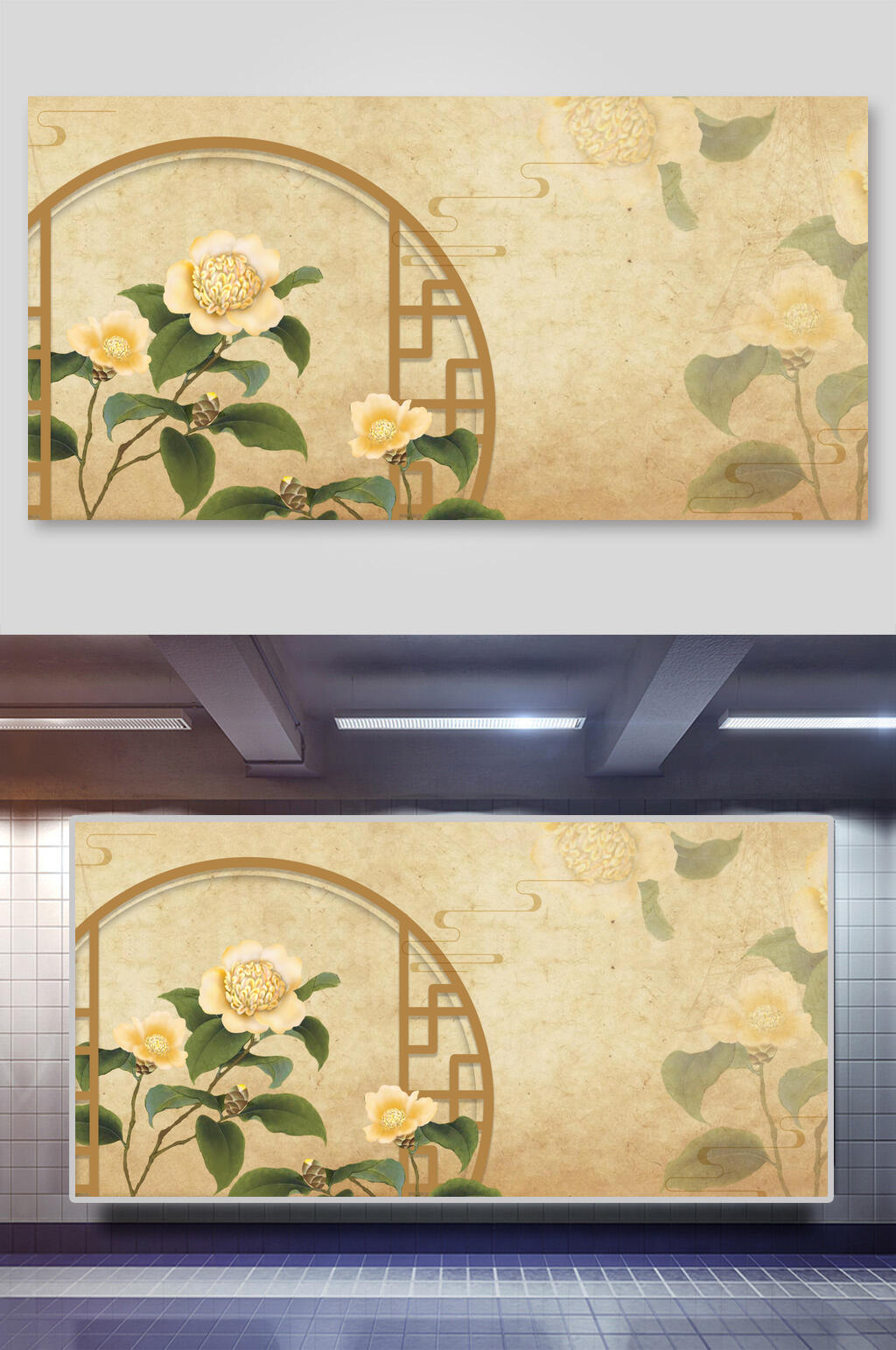 素雅植物叶子花朵黄古风工笔画背景素材