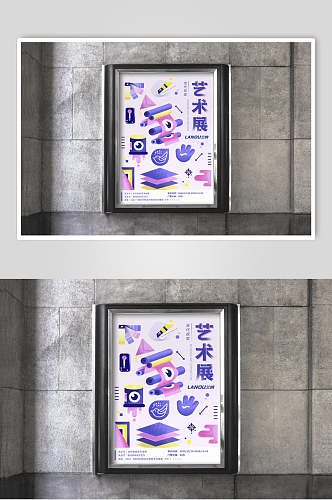 紫色时尚地铁公交灯箱广告牌样机