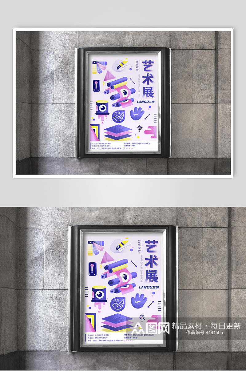 紫色时尚地铁公交灯箱广告牌样机素材