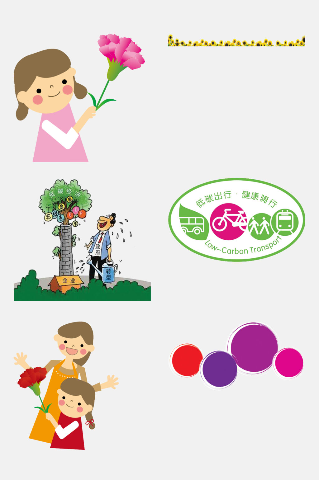低碳出行健康骑行卡通图案免抠素材素材