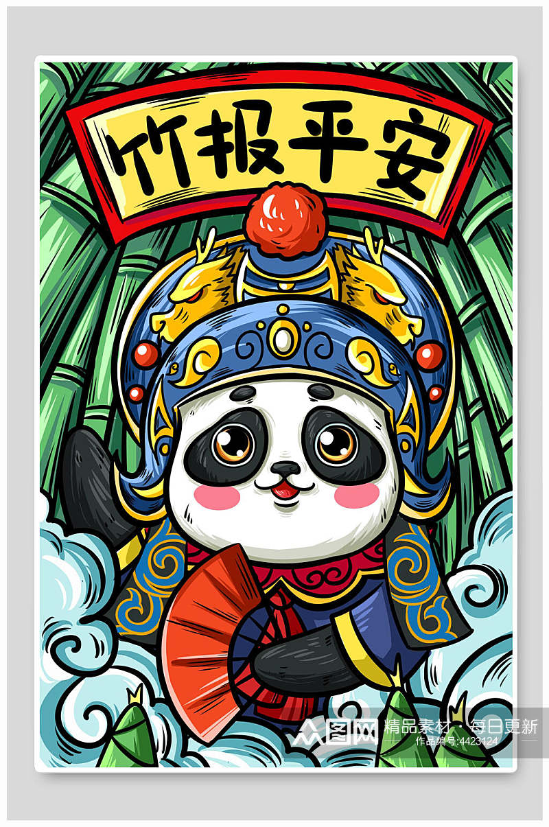 竹报平安大熊猫中国风插画素材