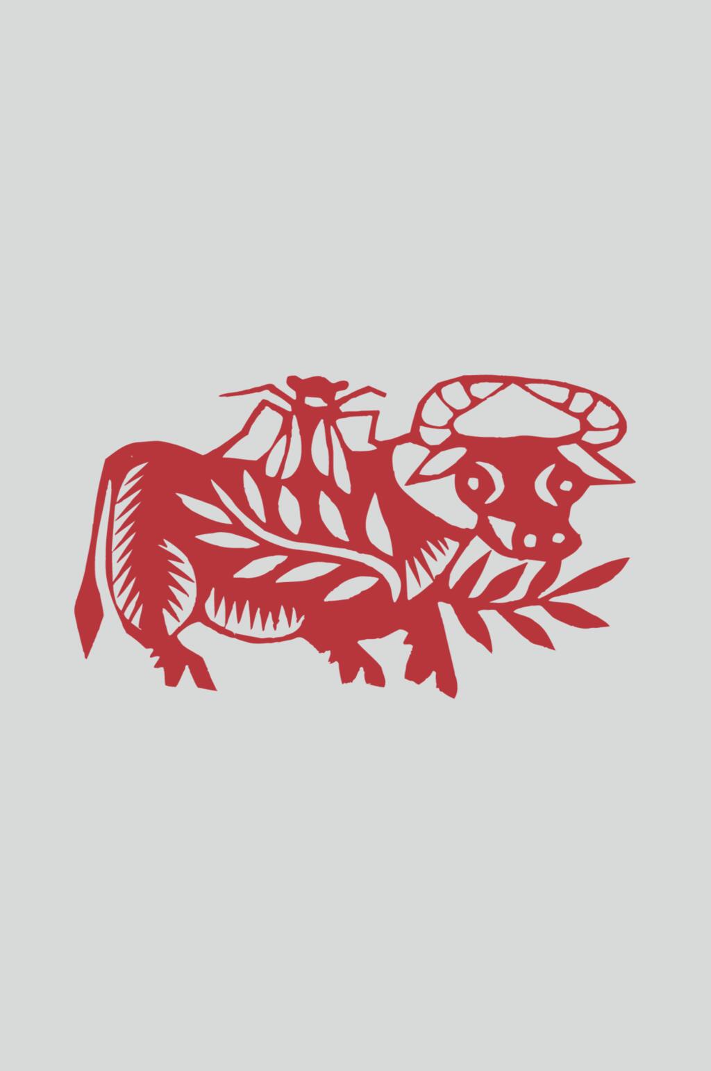 山牛生肖剪纸图案矢量素材素材