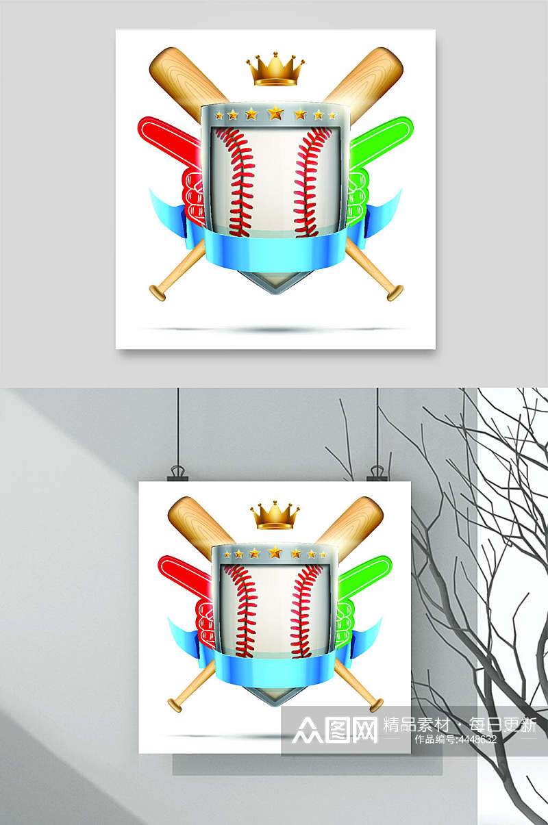 彩色棒球简约清新素雅皇冠矢量素材素材